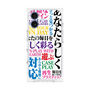 プレミアムパネル with MagSafe［ What is CASEPLAY? ］