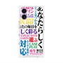 プレミアムパネル with MagSafe［ What is CASEPLAY? ］