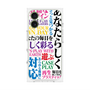 プレミアムパネル with MagSafe［ What is CASEPLAY? ］