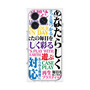 プレミアムパネル with MagSafe［ What is CASEPLAY? ］