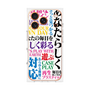 プレミアムパネル with MagSafe［ What is CASEPLAY? ］