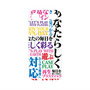 プレミアムパネル with MagSafe［ What is CASEPLAY? ］