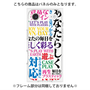 プレミアムパネル with MagSafe［ What is CASEPLAY? ］