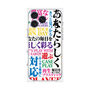 プレミアムパネル with MagSafe［ What is CASEPLAY? ］