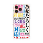 プレミアムパネル with MagSafe［ What is CASEPLAY? ］
