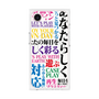 プレミアムパネル with MagSafe［ What is CASEPLAY? ］