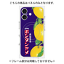 プレミアムパネル with MagSafe［ ボンタンアメ - クラシカルパッケージ ］