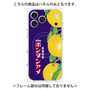 プレミアムパネル with MagSafe［ ボンタンアメ - クラシカルパッケージ ］