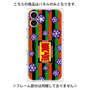 プレミアムパネル with MagSafe［ 笑点 - 座布団 - 定式幕 ］