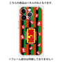 プレミアムパネル with MagSafe［ 笑点 - 大入袋 - 定式幕 ］