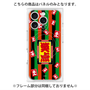 プレミアムパネル with MagSafe［ 笑点 - 大入袋 - 定式幕 ］