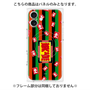 プレミアムパネル with MagSafe［ 笑点 - 大入袋 - 定式幕 ］