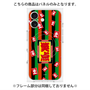 プレミアムパネル with MagSafe［ 笑点 - 大入袋 - 定式幕 ］