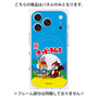 プレミアムパネル with MagSafe［ クッピーラムネ - パッケージ ］