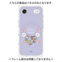プレミアムパネル with MagSafe［ クピラムフレンズ - フラワー ］