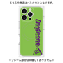 プレミアムパネル with MagSafe［ オリジナル - CASEPLAYロゴタイプ - グリーン ］