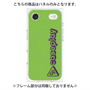 プレミアムパネル with MagSafe［ オリジナル - CASEPLAYロゴタイプ - グリーン ］