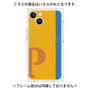 プレミアムパネル with MagSafe［ オリジナル - initial color line - P orange ］
