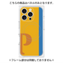 プレミアムパネル with MagSafe［ オリジナル - initial color line - P orange ］