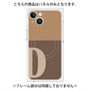プレミアムパネル with MagSafe［ オリジナル - initial two tone - D brown ］