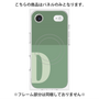 プレミアムパネル with MagSafe［ オリジナル - initial two tone - D green ］