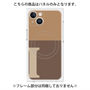 プレミアムパネル with MagSafe［ オリジナル - initial two tone - I brown ］