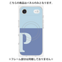 プレミアムパネル with MagSafe［ オリジナル - initial two tone - P blue ］