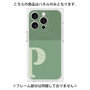 プレミアムパネル with MagSafe［ オリジナル - initial two tone - P green ］