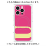 プレミアムパネル with MagSafe［ オリジナル - initial color - U pink ］