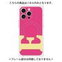 プレミアムパネル with MagSafe［ オリジナル - initial color - E pink ］