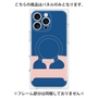 プレミアムパネル with MagSafe［ オリジナル - initial color - E navy ］