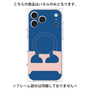 プレミアムパネル with MagSafe［ オリジナル - initial color - E navy ］