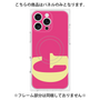 プレミアムパネル with MagSafe［ オリジナル - initial color - G pink ］