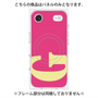 プレミアムパネル with MagSafe［ オリジナル - initial color - G pink ］