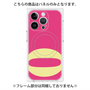 プレミアムパネル with MagSafe［ オリジナル - initial color - Q pink ］