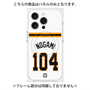プレミアムパネル with MagSafe［ 読売ジャイアンツ - #104 NOGAMI - ホーム ］
