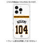 プレミアムパネル with MagSafe［ 読売ジャイアンツ - #104 NOGAMI - ホーム ］