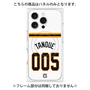 プレミアムパネル with MagSafe［ 読売ジャイアンツ - #005 TANOUE - ホーム ］
