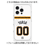 プレミアムパネル with MagSafe［ 読売ジャイアンツ - #00 YUASA - ホーム ］