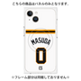 プレミアムパネル with MagSafe［ 読売ジャイアンツ - #0 MASUDA - ホーム ］