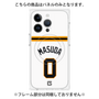プレミアムパネル with MagSafe［ 読売ジャイアンツ - #0 MASUDA - ホーム ］