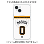 プレミアムパネル with MagSafe［ 読売ジャイアンツ - #0 MASUDA - ホーム ］