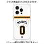 プレミアムパネル with MagSafe［ 読売ジャイアンツ - #0 MASUDA - ホーム ］