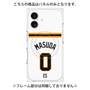 プレミアムパネル with MagSafe［ 読売ジャイアンツ - #0 MASUDA - ホーム ］