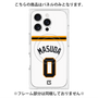 プレミアムパネル with MagSafe［ 読売ジャイアンツ - #0 MASUDA - ホーム ］