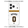 プレミアムパネル with MagSafe［ 読売ジャイアンツ - #0 MASUDA - ホーム ］