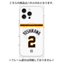 プレミアムパネル with MagSafe［ 読売ジャイアンツ - #2 YOSHIKAWA - ホーム ］
