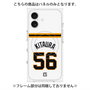 プレミアムパネル with MagSafe［ 読売ジャイアンツ - #56 KITAURA - ホーム ］