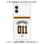 プレミアムパネル with MagSafe［ 読売ジャイアンツ - #011 TOMISHIGE - ホーム ］