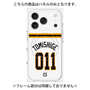 プレミアムパネル with MagSafe［ 読売ジャイアンツ - #011 TOMISHIGE - ホーム ］